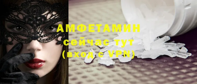 Amphetamine 98%  Бронницы 