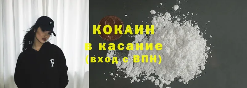 Cocaine Columbia  сколько стоит  Бронницы 